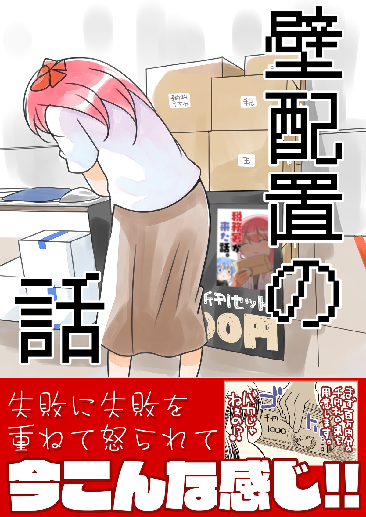 冬コミ新刊セット 画像2