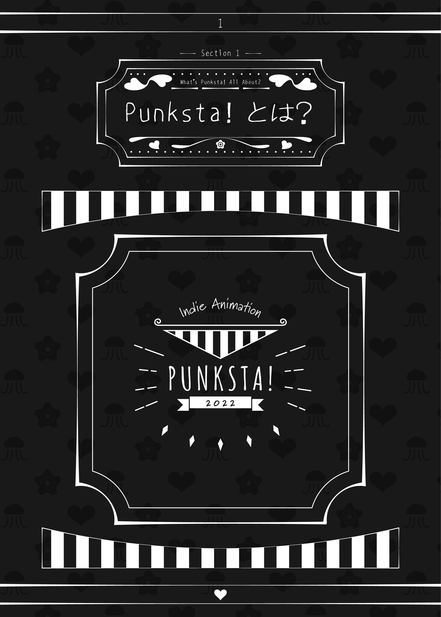 Punksta! Official FanBook! 画像3