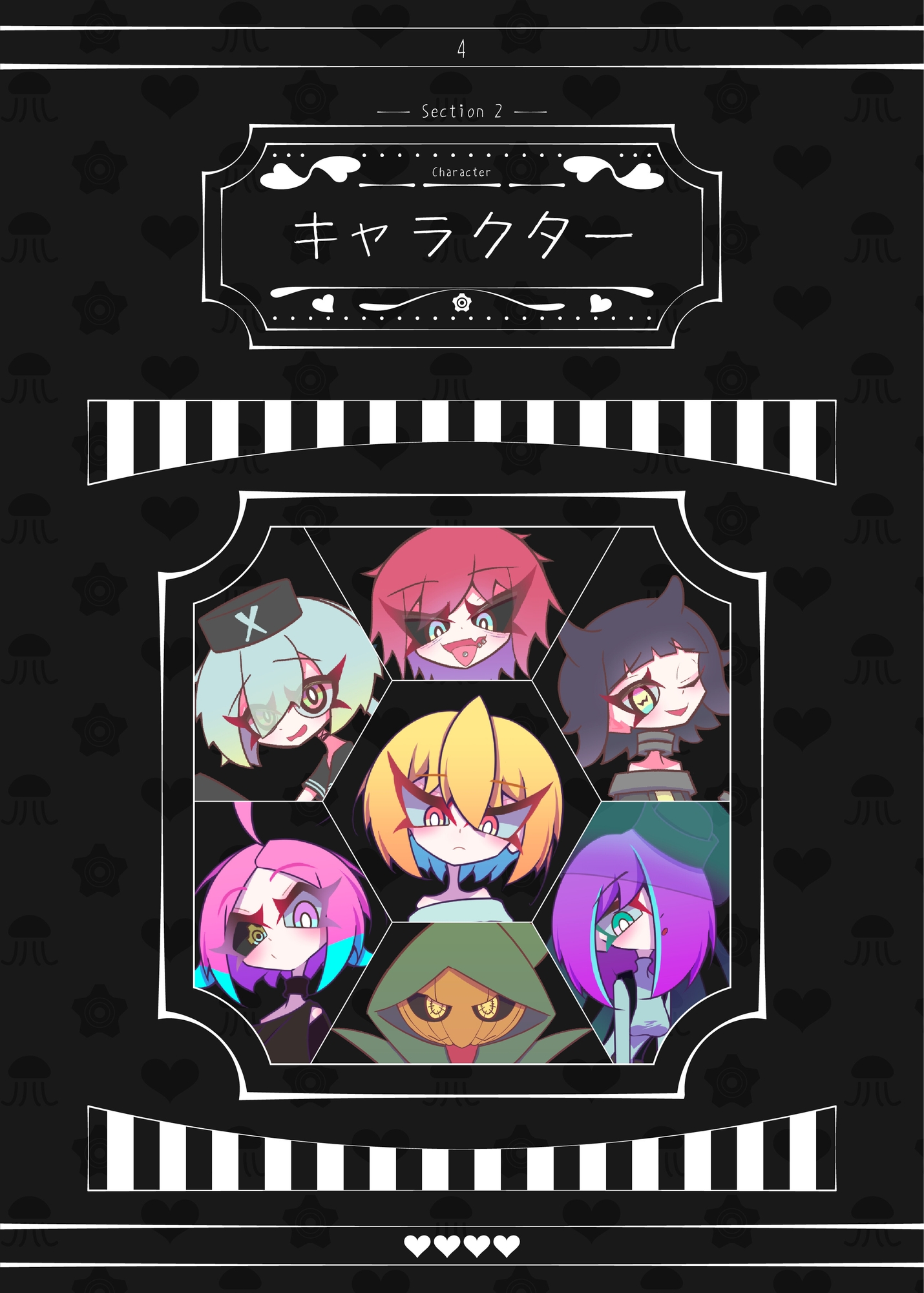 Punksta! Official FanBook! 画像4