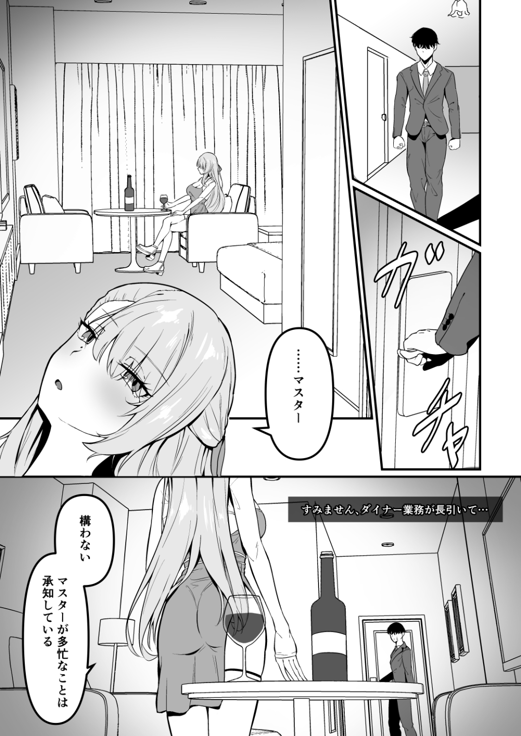 water play queen 画像1