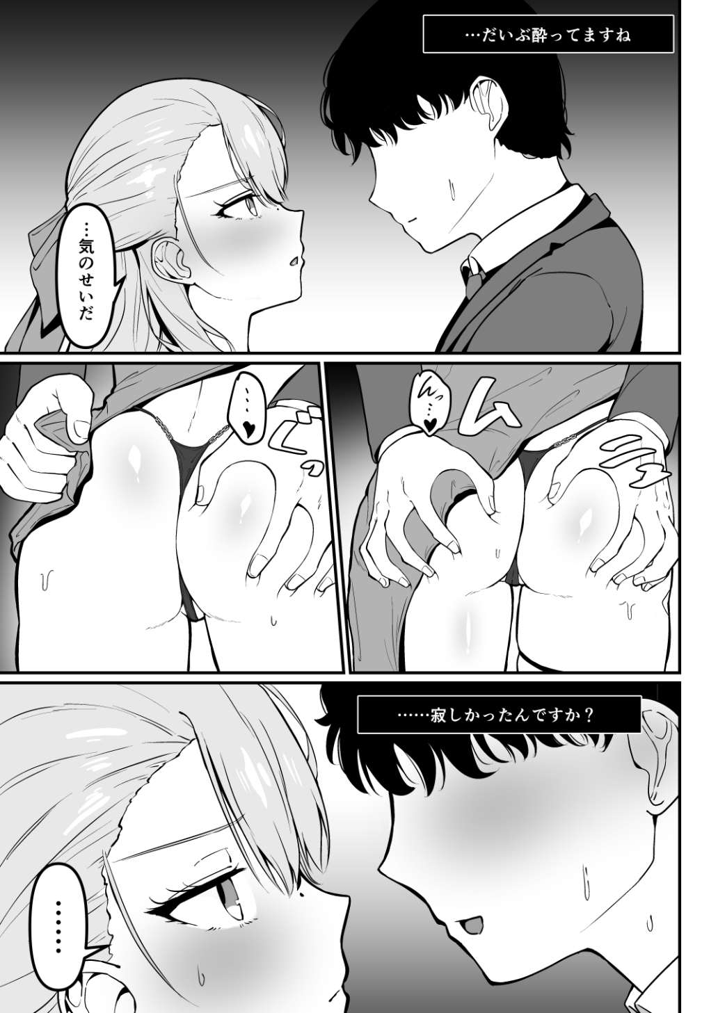 water play queen 画像3