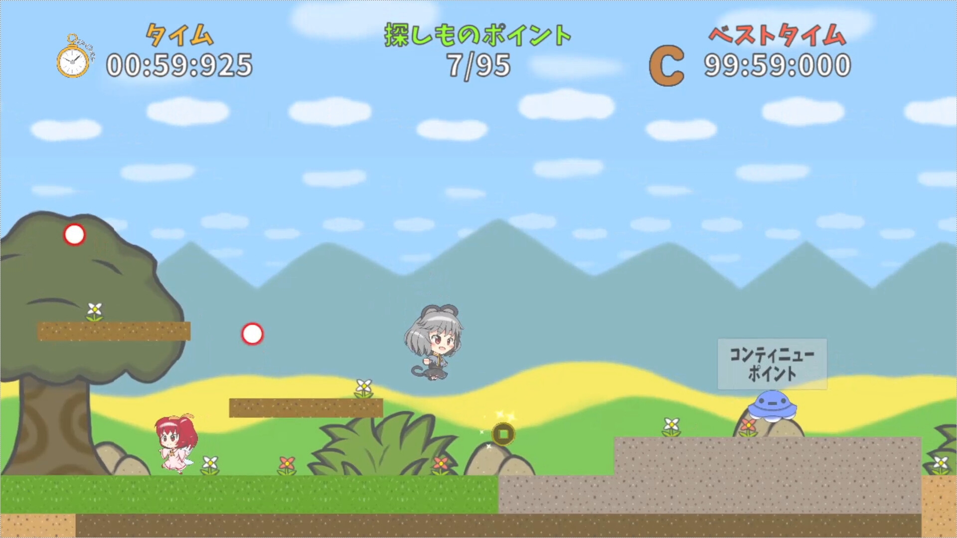 ナズーリンの探しもの? 画像1