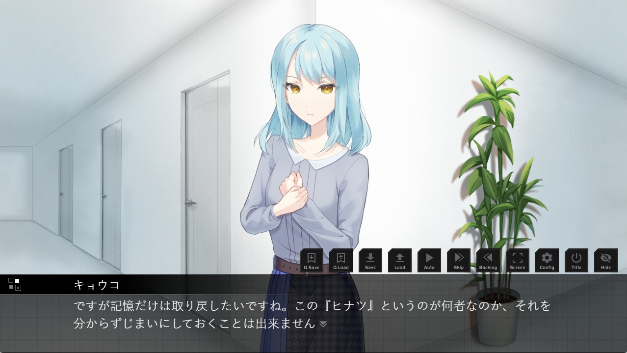 白い箱(有償版) 画像4