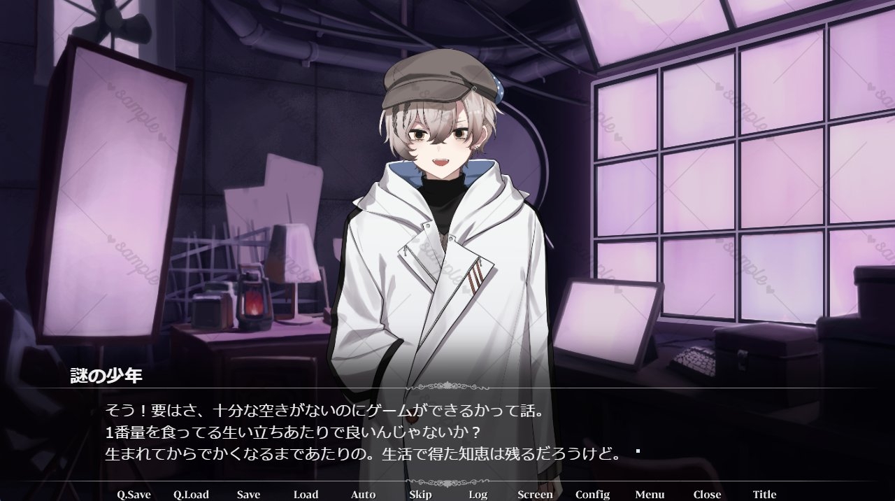 ヤンデレタコちゃん狂想曲 画像7