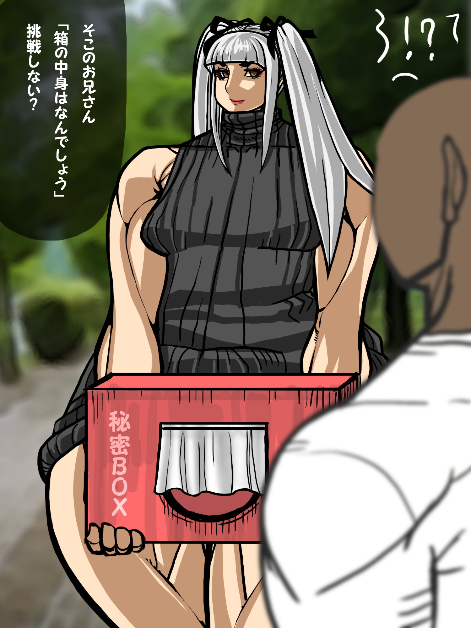 男の娘・シーメールまとめCG集3 画像8