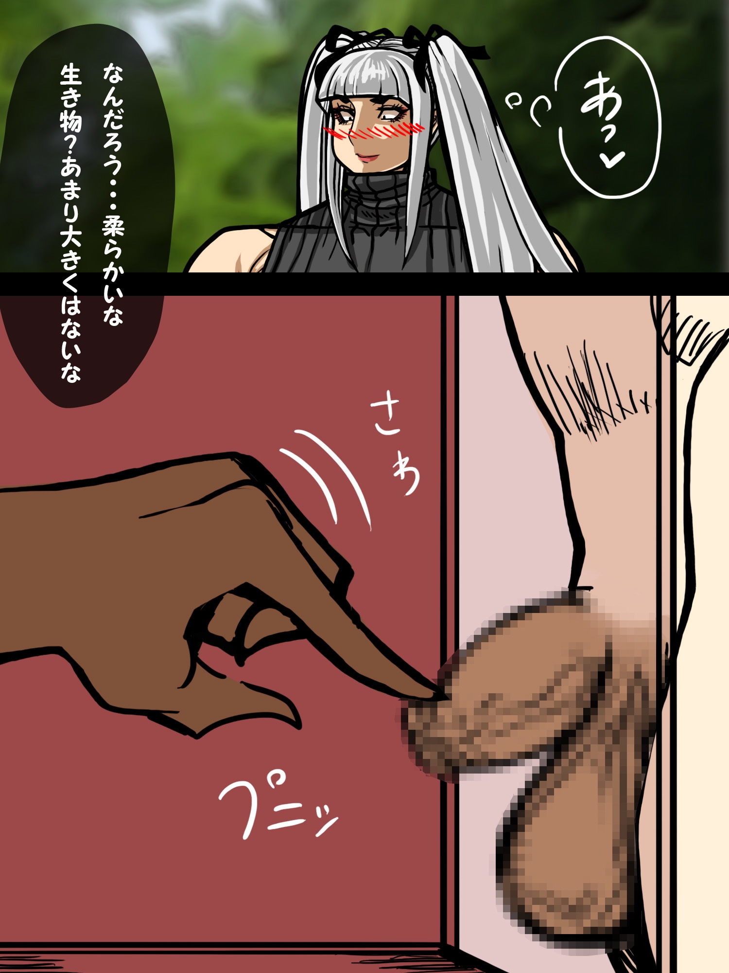 男の娘・シーメールまとめCG集3 画像9