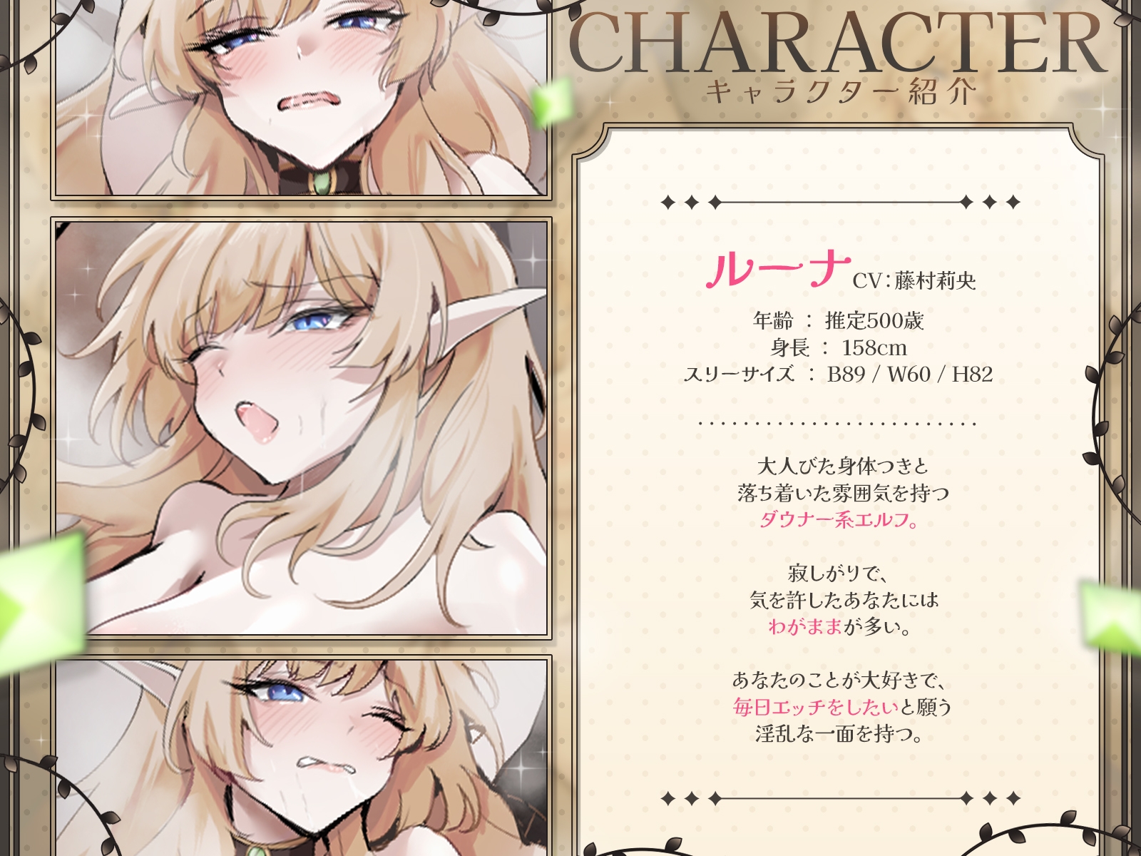 【KU100】500歳の”処女”ダウナーエルフは、毎日あなたとあまあまエッチがしたい♪ 画像2