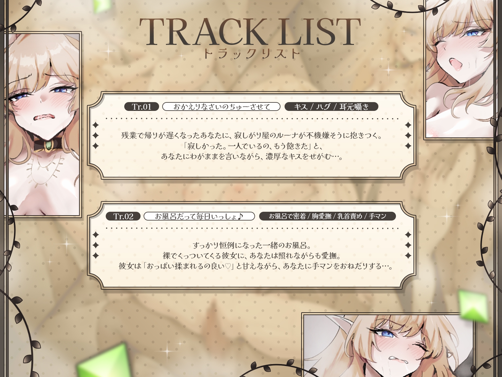 【KU100】500歳の”処女”ダウナーエルフは、毎日あなたとあまあまエッチがしたい♪ 画像3