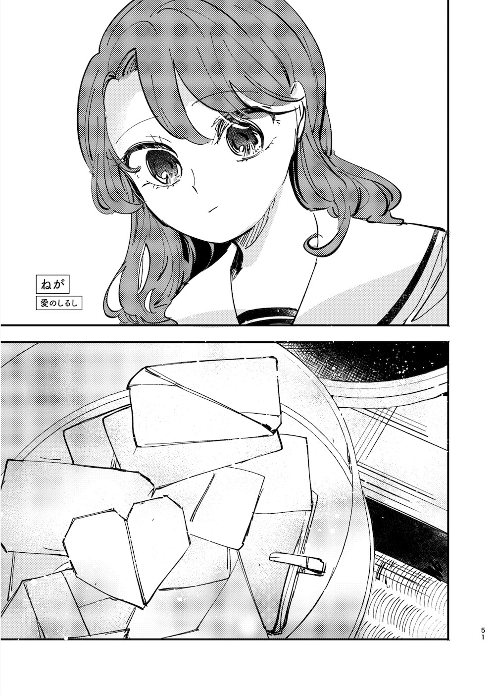 親子百合アンソロジー My Sweet Home 画像7