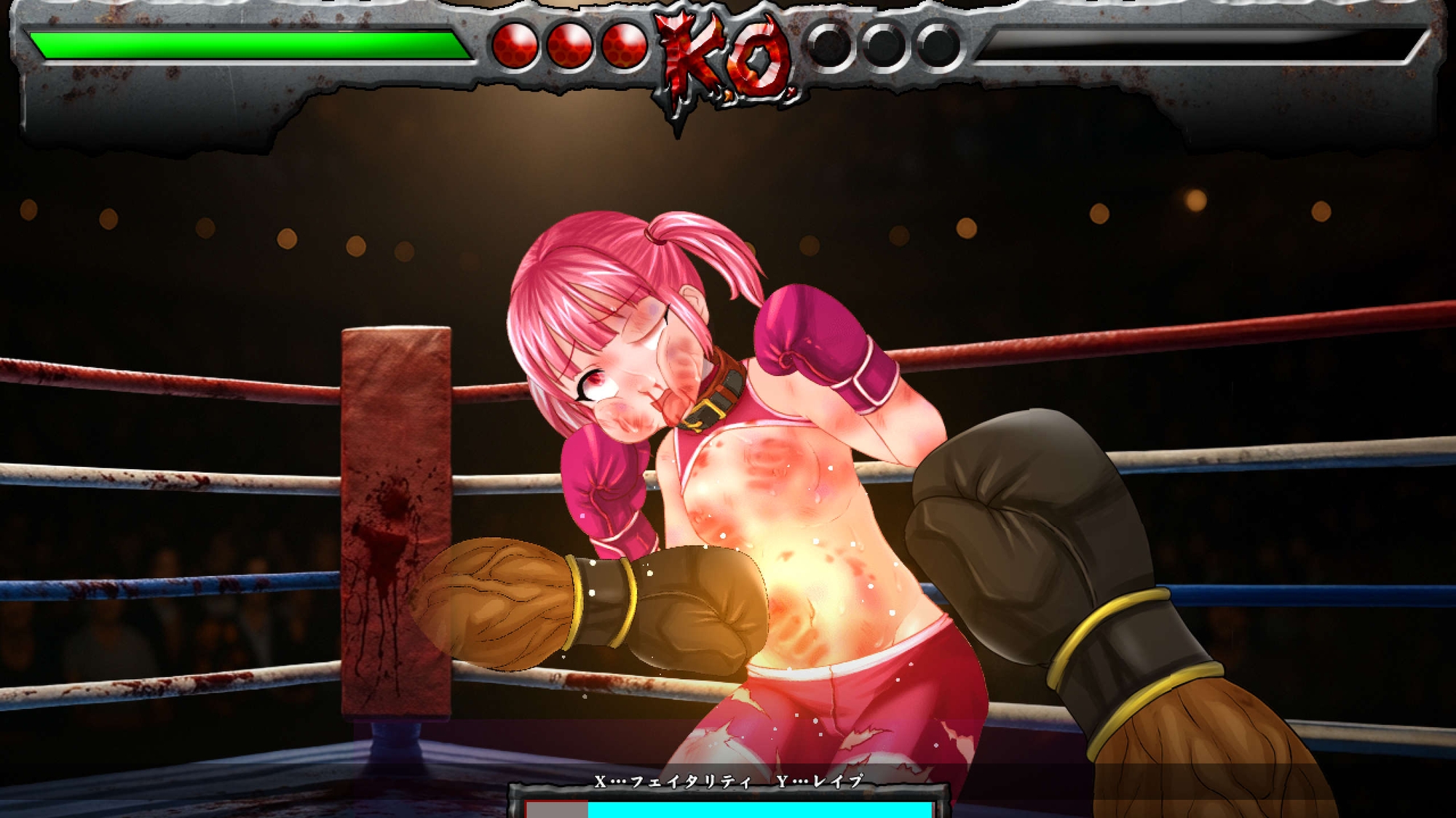 奴○拳士 画像5