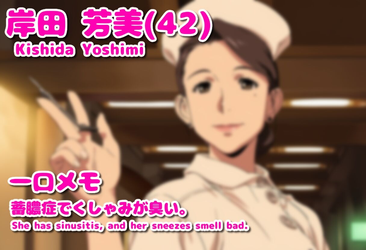 ナース de ハクション！(くしゃみ動画作品)/ Nurse de Achoo! (Sneeze Video Works)_4