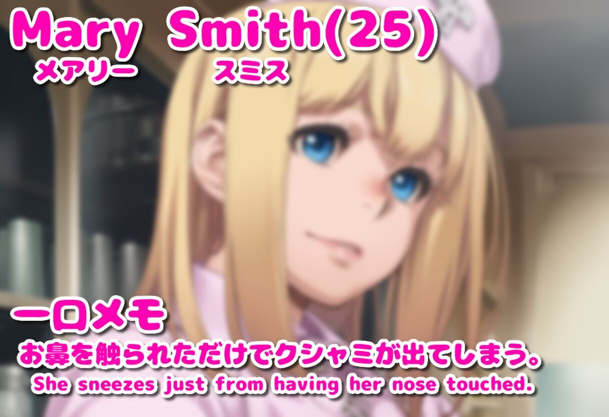 ナース de ハクション！(くしゃみ動画作品)/ Nurse de Achoo! (Sneeze Video Works)_7