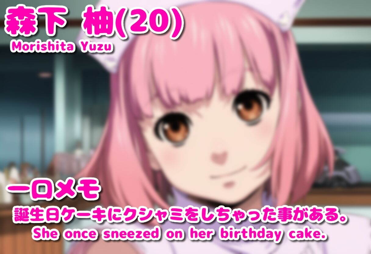 ナース de ハクション！(くしゃみ動画作品)/ Nurse de Achoo! (Sneeze Video Works)_9