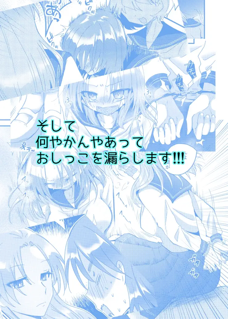 こぼれた雫で百合の花は咲くか サンプル画像 8