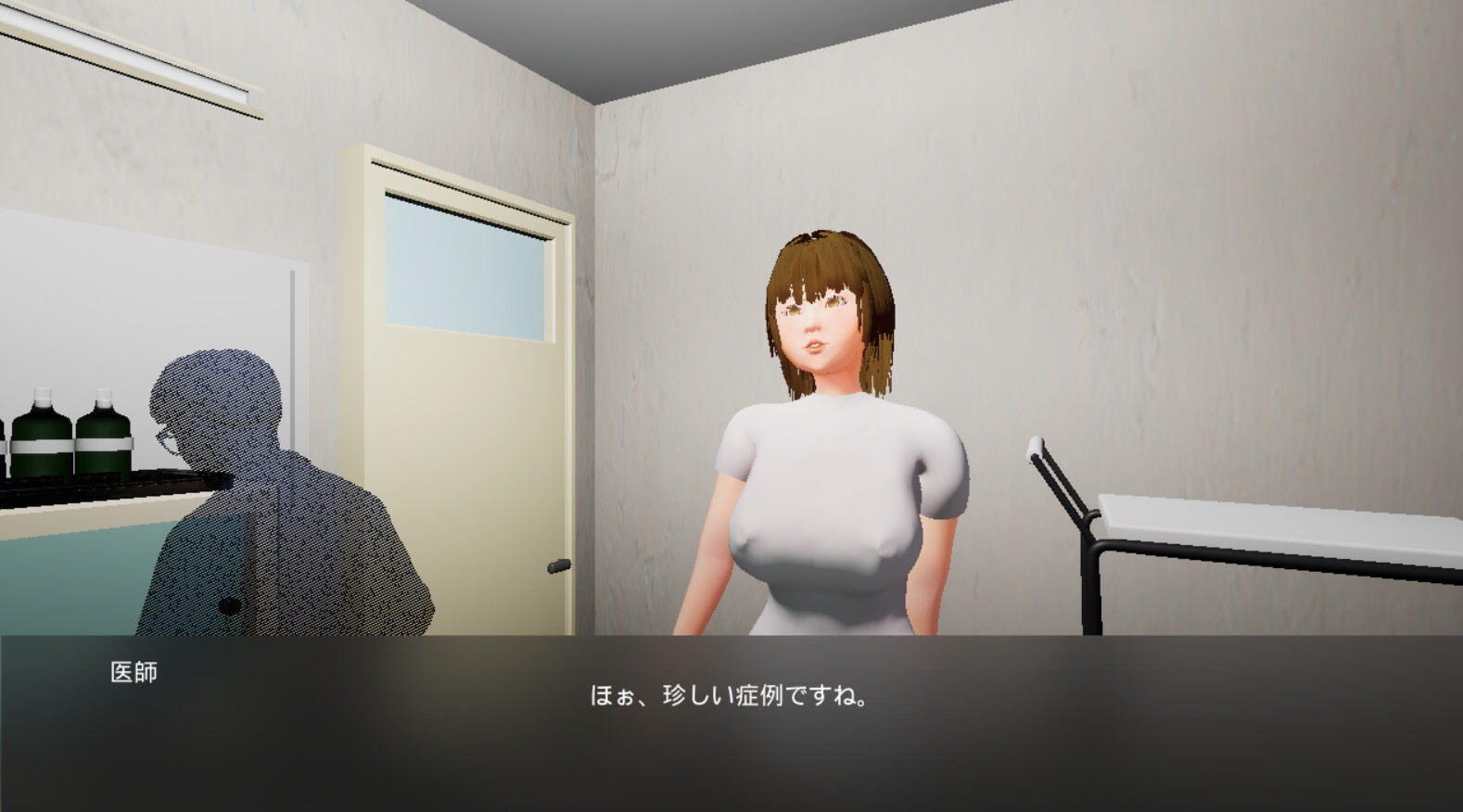 どきどきホスピタル 画像2