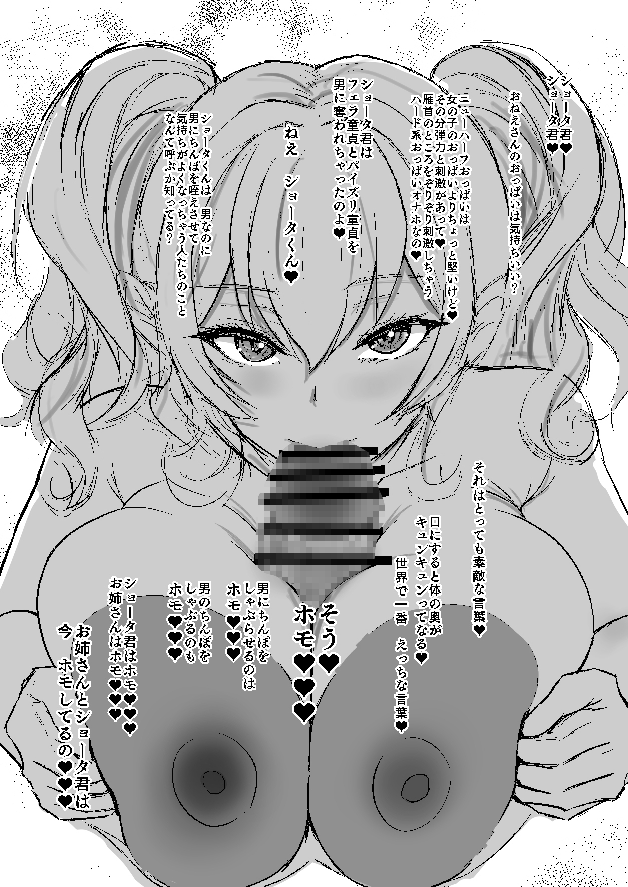 艦シーメール鹿島(♂)ケツオナ*公衆便所 画像8