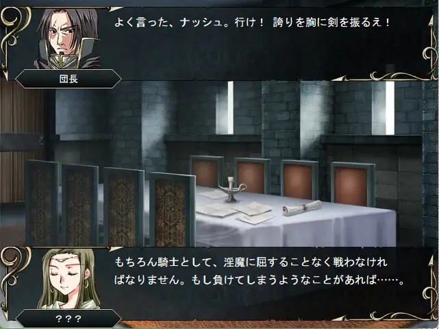 レガリア戦記 サンプル画像 3