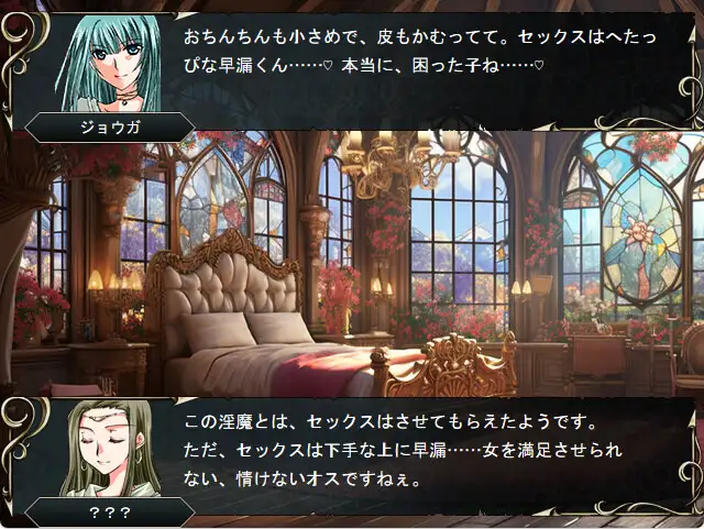 レガリア戦記 サンプル画像 6