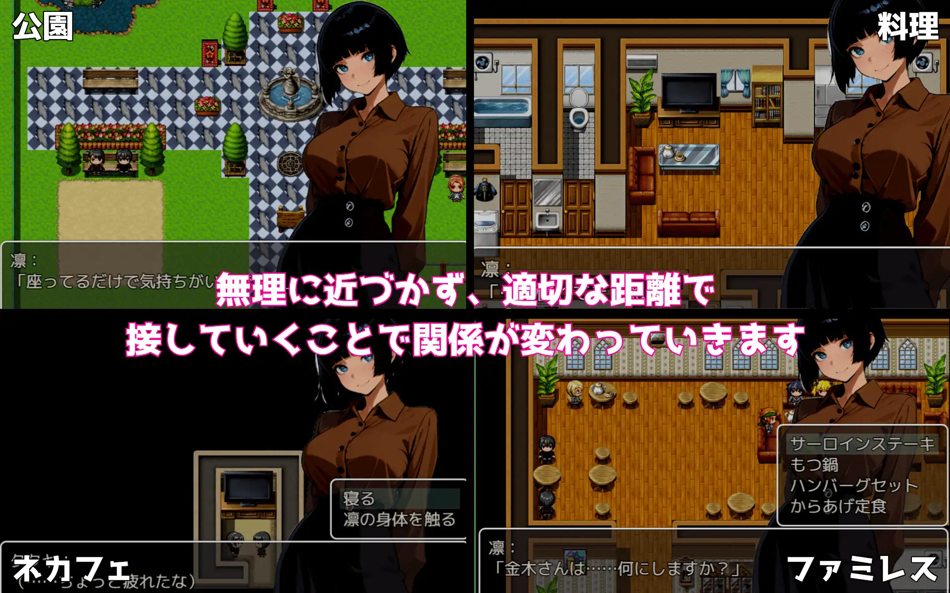 [新作RPG/汉化/阿黑颜]无法露出笑容的、与侄女同居的日子 笑えない姪との生活 AI汉化版[FM/百度/300M]