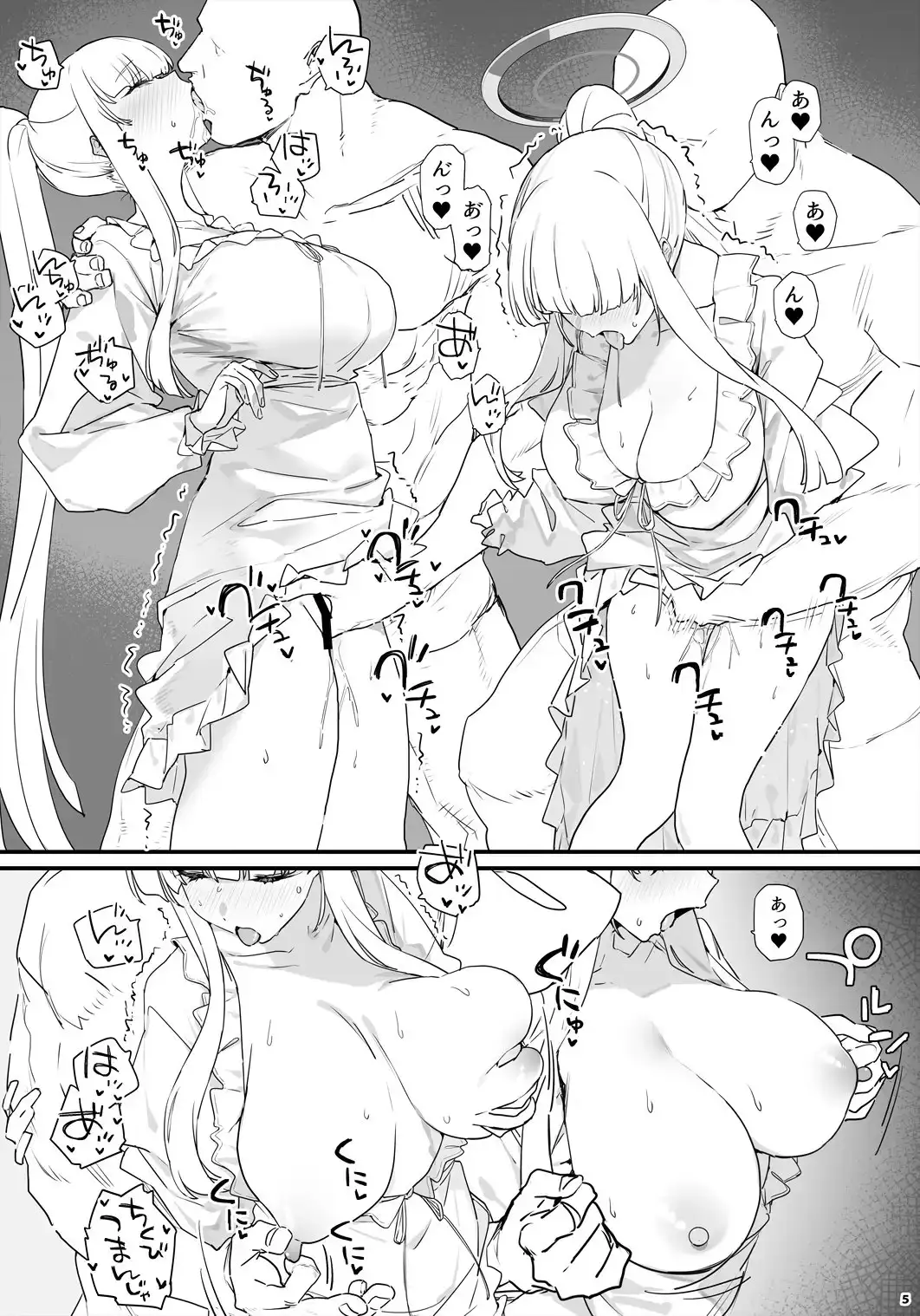 ピックアップ