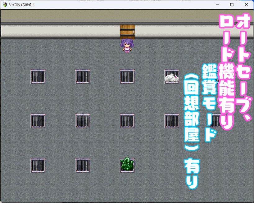 リッコおうち帰る!!_3