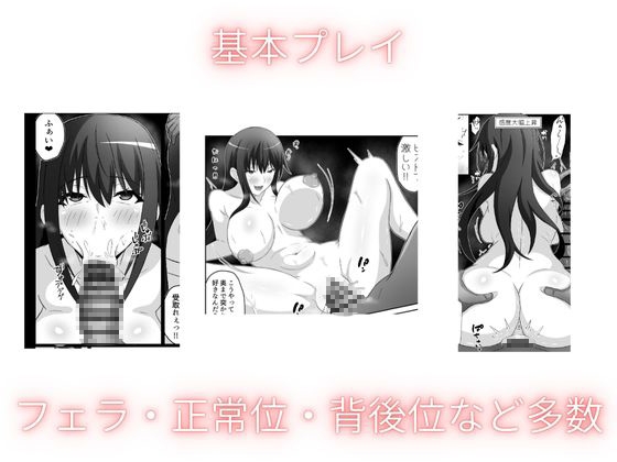 洗脳アプリで清楚女子の人生めちゃくちゃにした 画像5