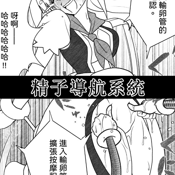 エイリアンバースVol.3(中文版)