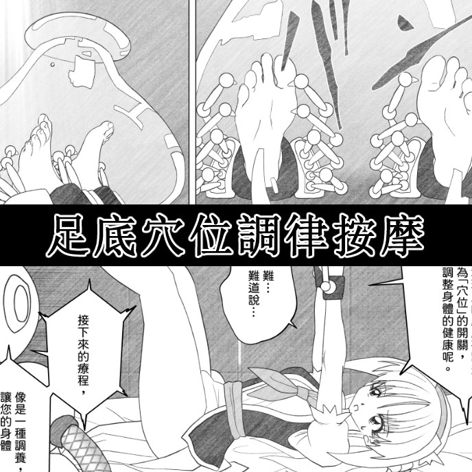 エイリアンバースVol.3(中文版)