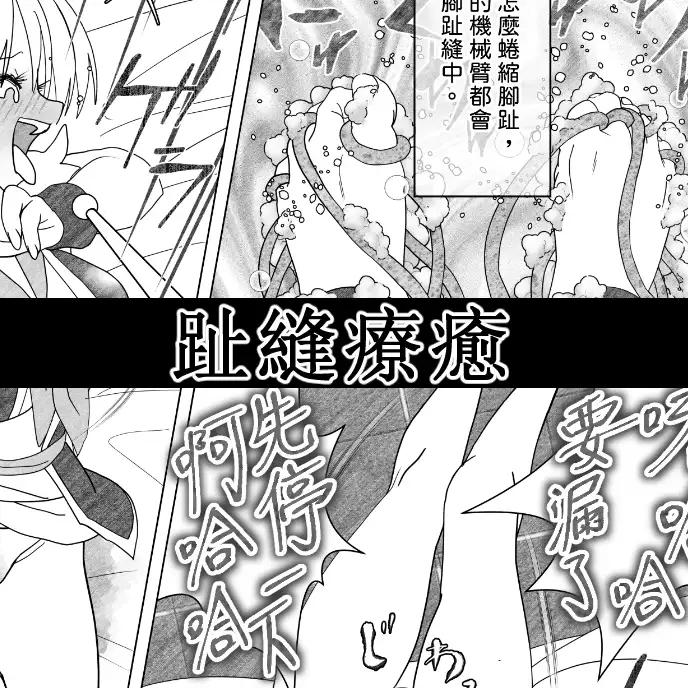 エイリアンバースVol.3(中文版)