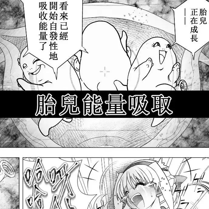 エイリアンバースVol.3(中文版)