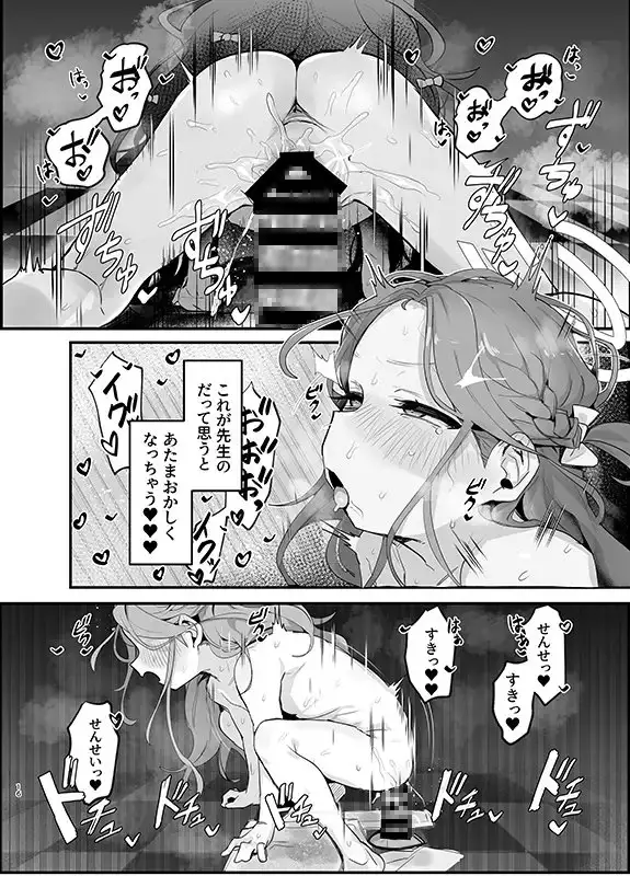 ピックアップ