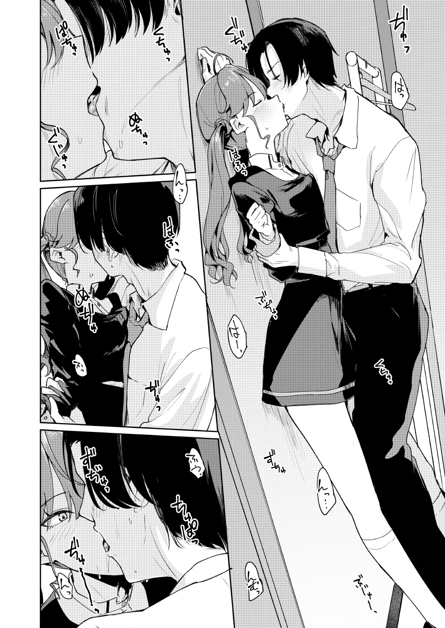 極月の初星による性欲のための 画像6