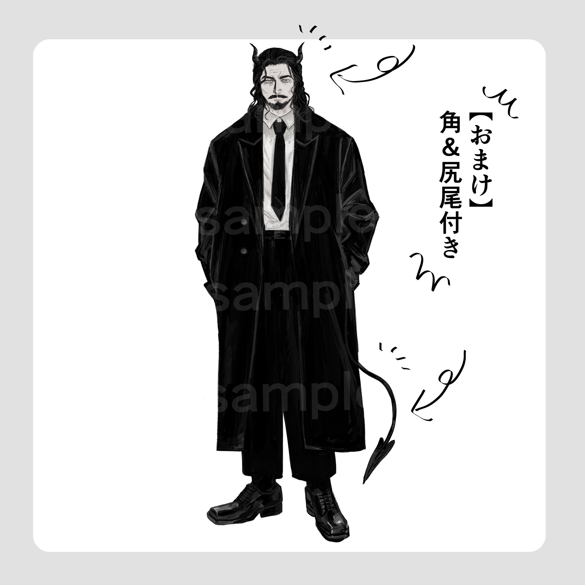 黒コート髭おじさん立ち絵