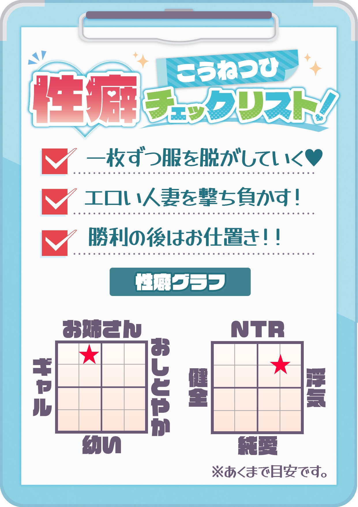 【CV:分倍河原シホ】脱衣ロシアンルーレット 画像5