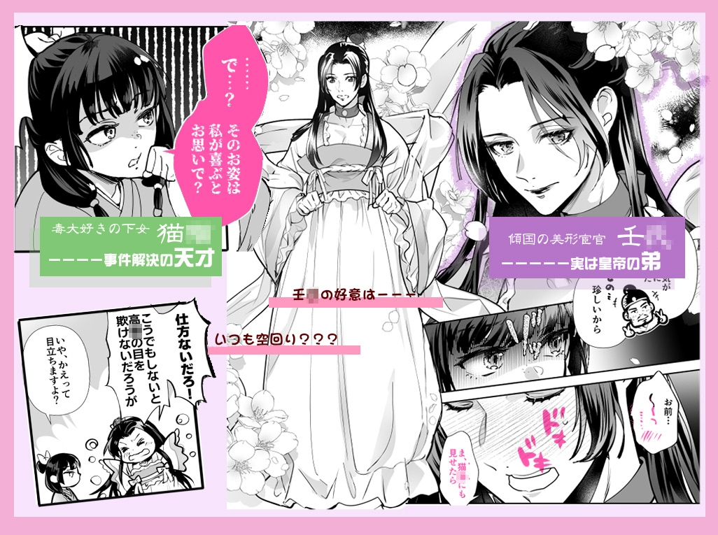 春祭 画像1