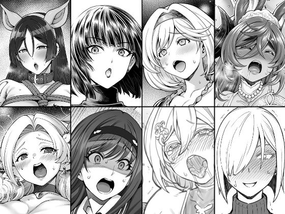 2025年支援サイトまとめ 画像1