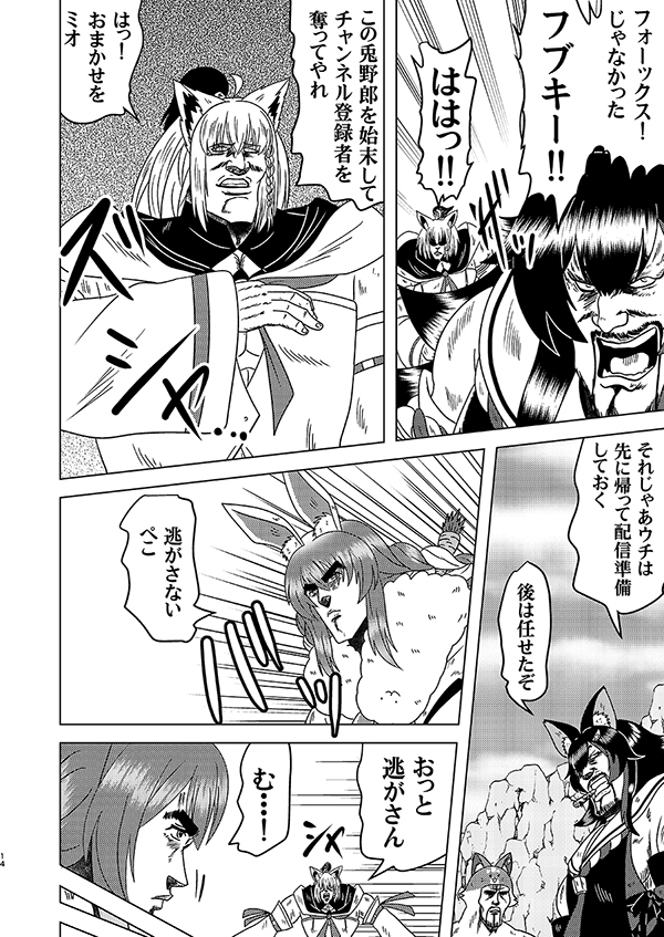 ステgol*live TAKE2 画像3