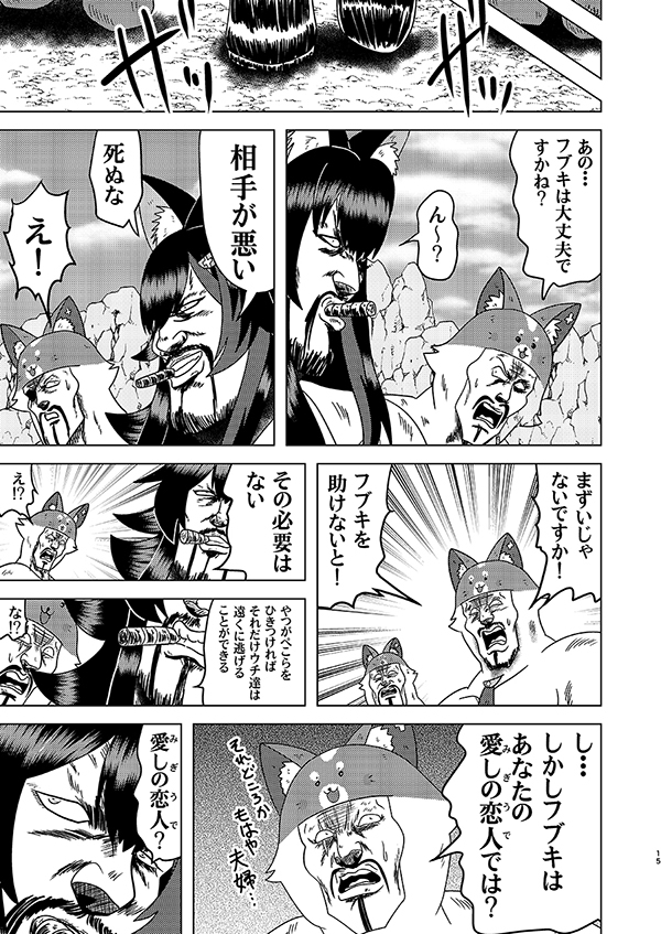 ステgol*live TAKE2 画像4