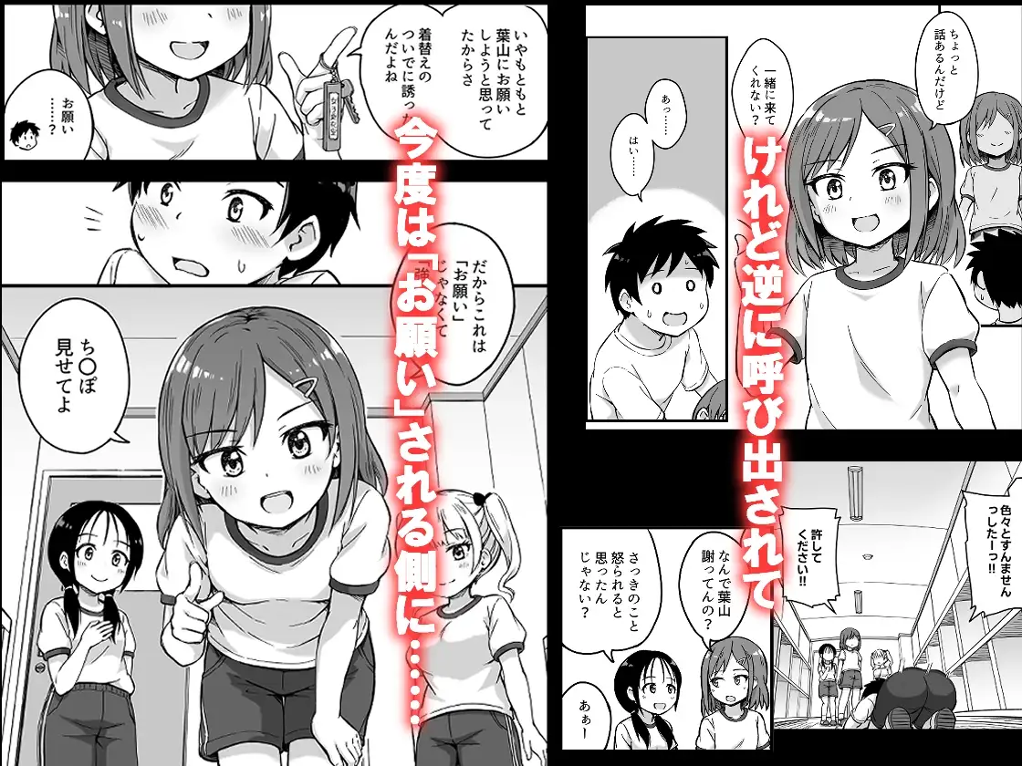 見たい知りたい君のヒミツ サンプル画像 3