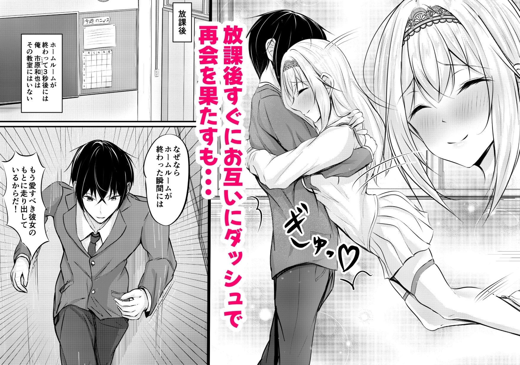 限界バカップル 画像1