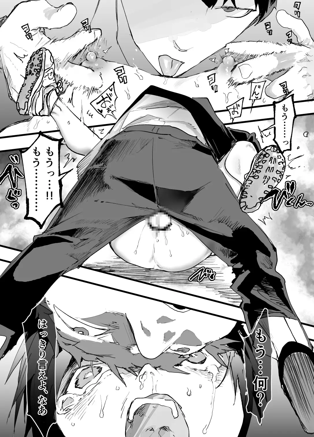 初体験は輪○レ○プ亀頭責め！性奴○調教メス堕ち地獄！のサンプル画像10