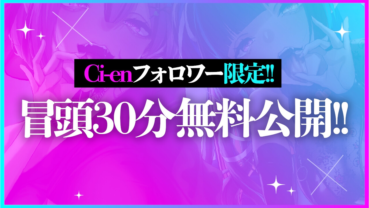 「私の方がエッチ上手だよね♡」陽キャ×陰キャの仲良しサキュバスが俺を使ってドスケベハメ比べ対決♡ 画像2