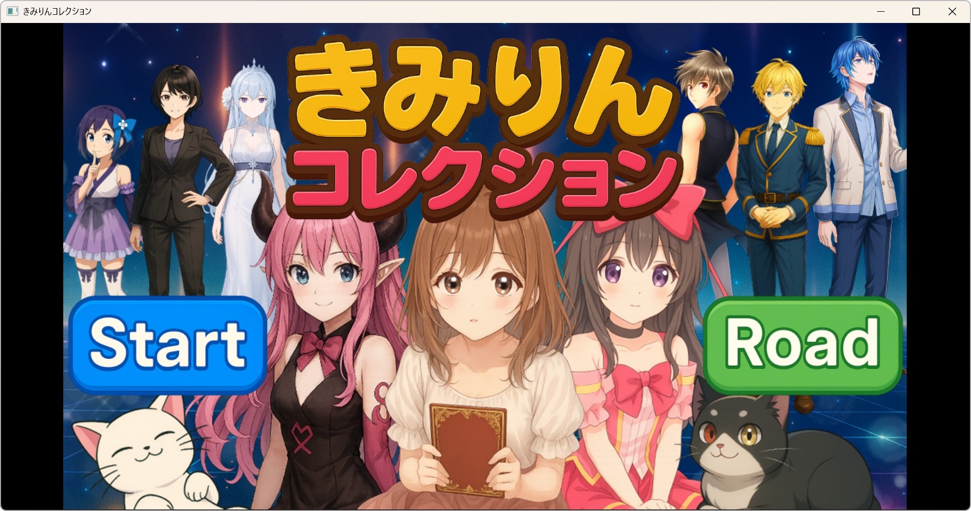 きみりんコレクション完全版~ゲーム+キャラ図鑑+シチュボ+全イラスト~ 画像1