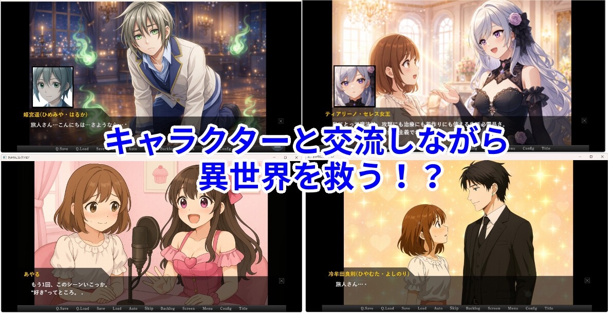 きみりんコレクション完全版~ゲーム+キャラ図鑑+シチュボ+全イラスト~ 画像3