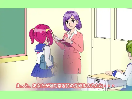 魔法少女ぷるぴゅあ#02 サンプル画像 2
