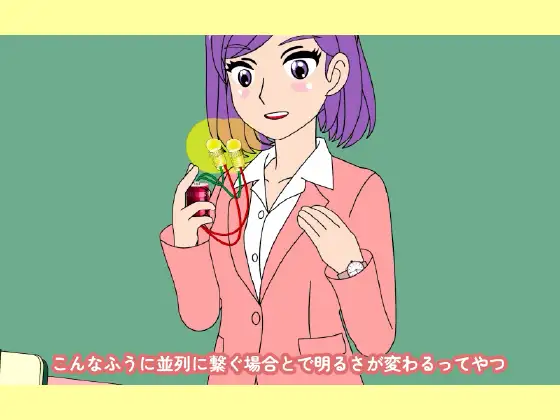 魔法少女ぷるぴゅあ#02 サンプル画像 3