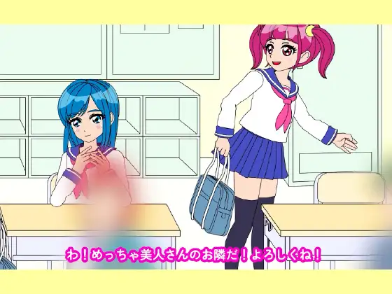魔法少女ぷるぴゅあ#02 サンプル画像 5