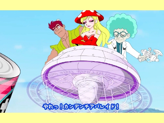 魔法少女ぷるぴゅあ#2 画像7