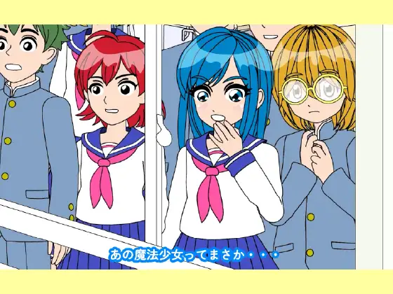 魔法少女ぷるぴゅあ#02 サンプル画像 9