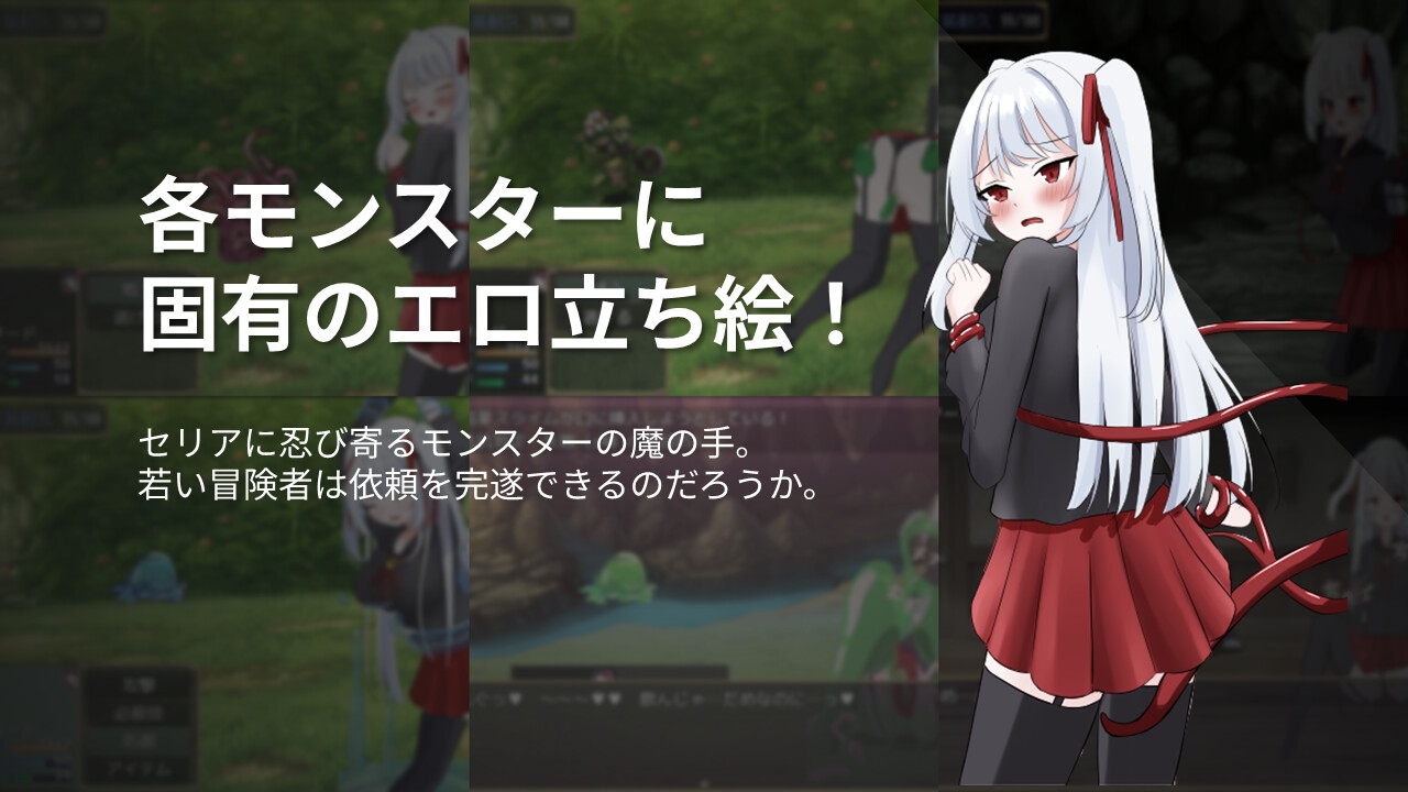 LIBERTAS家出令嬢堕落物語_2